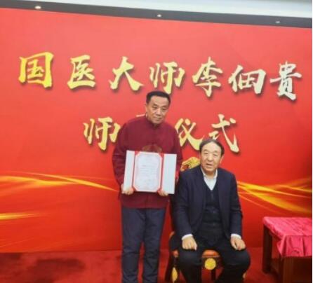 国宝级中医传承人---闻树忠