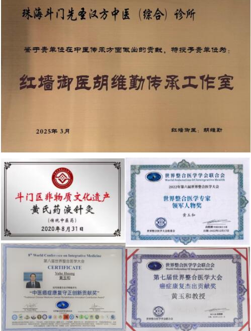 破考试之困，护中医传承之光