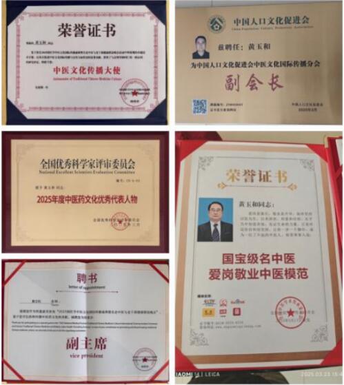 破考试之困，护中医传承之光