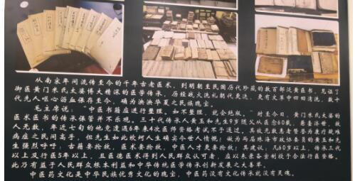 破考试之困，护中医传承之光