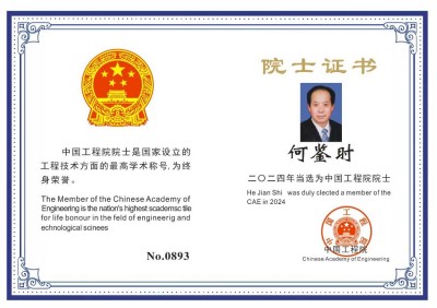 灵魂永存不灭中攻克科学诸多难题 实现永久和平发展的中国圣贤之道