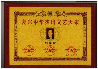 灵魂永存不灭中攻克科学诸多难题 实现永久和平发展的中国圣贤之道