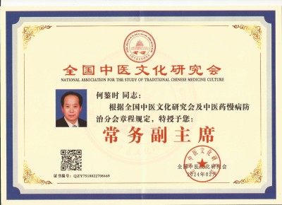 灵魂永存不灭中攻克科学诸多难题 实现永久和平发展的中国圣贤之道