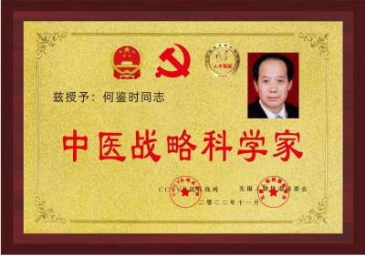 灵魂永存不灭中攻克科学诸多难题 实现永久和平发展的中国圣贤之道