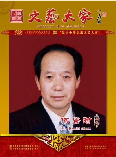 灵魂永存不灭中攻克科学诸多难题 实现永久和平发展的中国圣贤之道