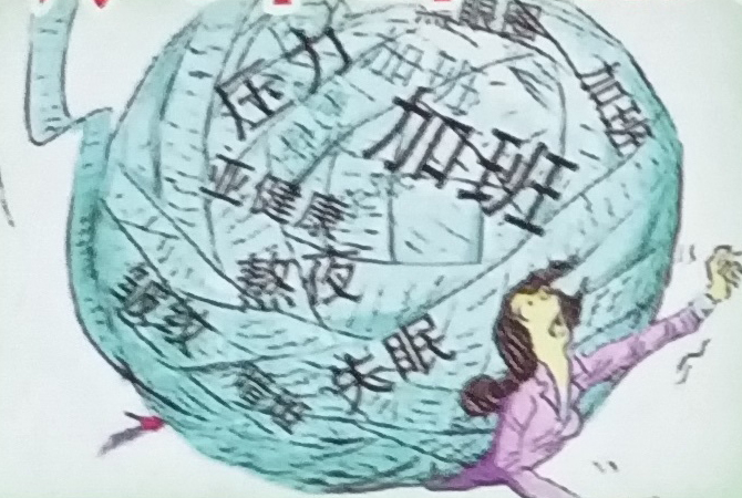 精神障碍的简介