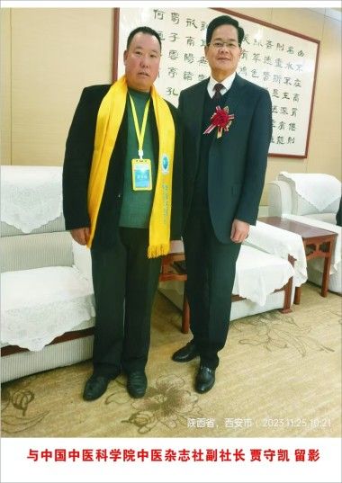 传承岐黄仁术 践行大医精诚  记中医药优秀传承人---于成华