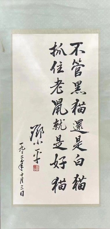 传承岐黄仁术 践行大医精诚  记中医药优秀传承人---于成华