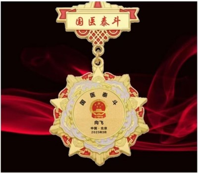 关于《五脏六腑》中医药技术修复