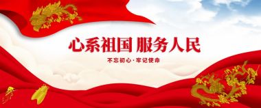 承千年文化 扬中医德馨 特别报道道医专家——刘凯庆