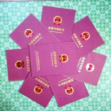 特别报道党旗下的国医名师---刘新江