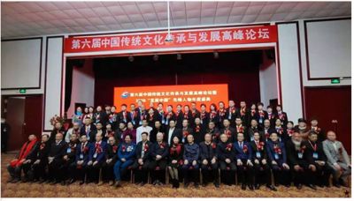 吉祥如意庆龙年·欢天喜地迎元旦元 新时代易医大师---刘荣安