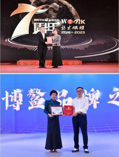 逐梦新时代 奋进新征程 新春特别报道生物科技创新科学家---刘蔓榕