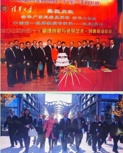 逐梦新时代 奋进新征程 新春特别报道生物科技创新科学家---刘蔓榕