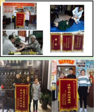 恭贺著名中医吕会志 荣获国医百科官网“国医泰斗”称号