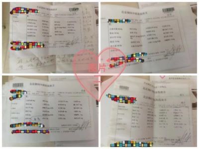 卓越成果写传奇 悬壶济世誉华夏 访著名中医专家---吴步炳