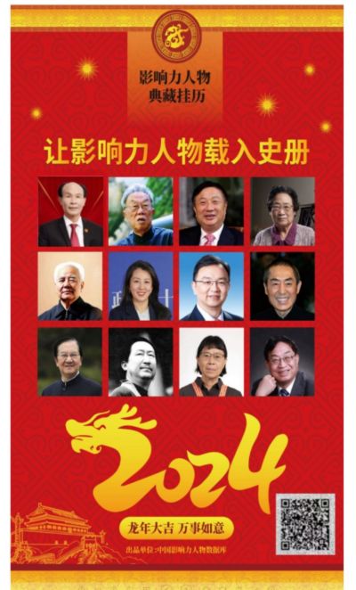 传统醫学 与 现代医疗 著名中医名家——周培富