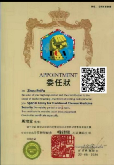 贯彻两会精神，特别报道国宝级中医——周培富