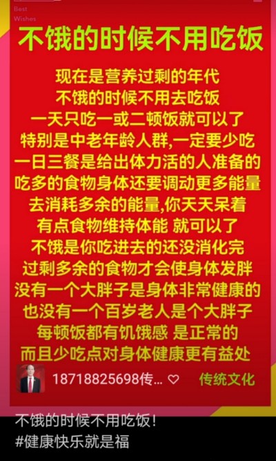贯彻两会精神，特别报道国宝级中医——周培富