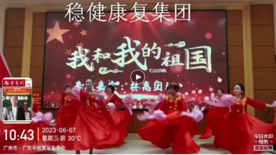 贯彻两会精神，特别报道国宝级中医——周培富