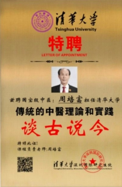 民生無小事康樂中國从我開始愿将《姑姑俏》化作天下女性身心康樂的守护之名