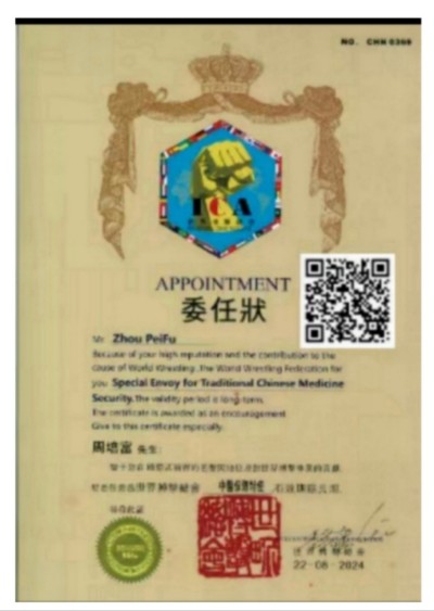 民生無小事康樂中國从我開始愿将《姑姑俏》化作天下女性身心康樂的守护之名