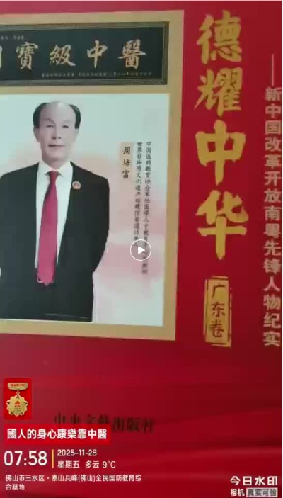 民生無小事康樂中國从我開始愿将《姑姑俏》化作天下女性身心康樂的守护之名