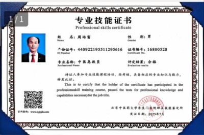 民生無小事康樂中國从我開始愿将《姑姑俏》化作天下女性身心康樂的守护之名