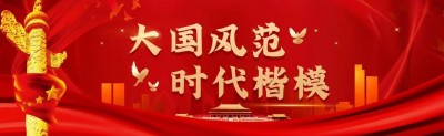 两会重点推荐 著名中医正骨专家、周氏强健正骨手法传承人---周永强