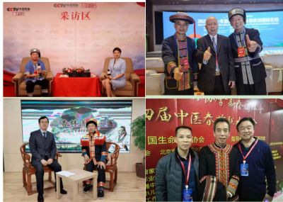 2024新春献礼专题报道 著名瑶医银疗推拿专家——周继辉