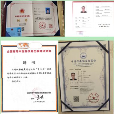 访著名中医唐人一手脉道医学传人---唐晓虎医师