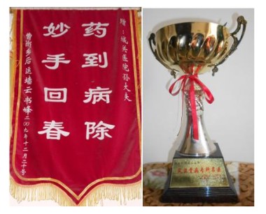 中医传国脉 岐伯济天下 访新时代国医大师、孙氏中医传承人孙太山