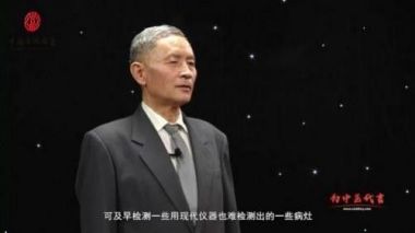 尚显斌老师荣誉入驻国医百科