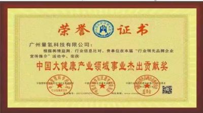 CCTV央视在线直播网专访 量子氢氧健康第一人长寿哥（廖永贵）