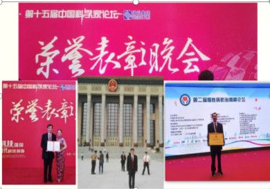 2025新春专题报道 量子氢氧健康第一人长寿哥（廖永贵）