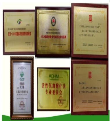 2025新春专题报道 量子氢氧健康第一人长寿哥（廖永贵）