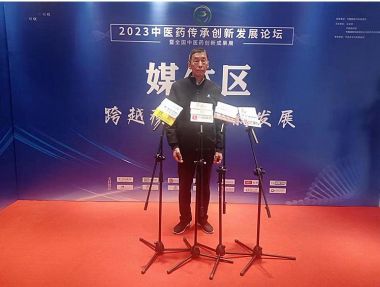 记环境科学正高级工程师——张业华