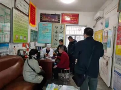 中医百科 张建武