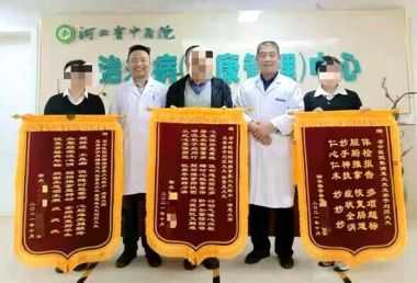 特别报道健康行业时代楷模-----张满意