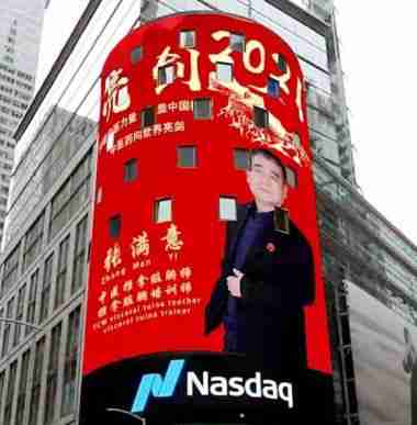 特别报道健康行业时代楷模-----张满意
