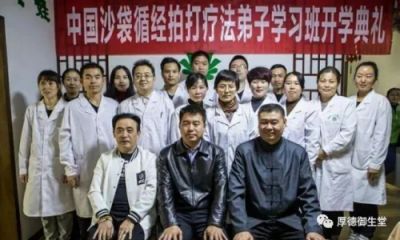 大国御医”张爱东 弘扬祖国传统宫廷御医文化、传承省级非物质文化遗产