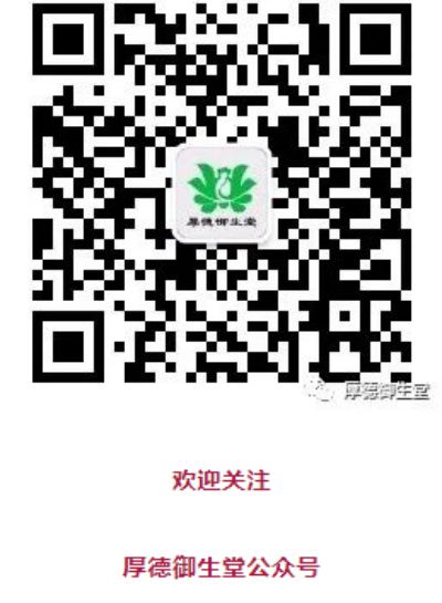 大国御医”张爱东 弘扬祖国传统宫廷御医文化、传承省级非物质文化遗产