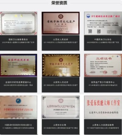 大国御医”张爱东 弘扬祖国传统宫廷御医文化、传承省级非物质文化遗产