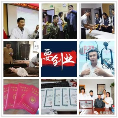 大国御医”张爱东 弘扬祖国传统宫廷御医文化、传承省级非物质文化遗产