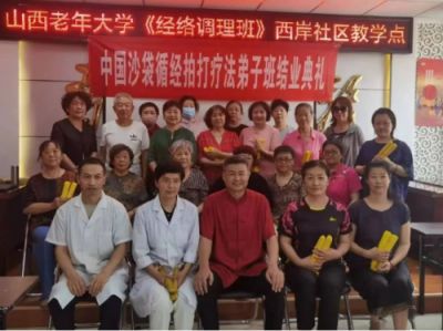 大国御医”张爱东 弘扬祖国传统宫廷御医文化、传承省级非物质文化遗产