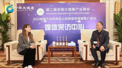 恭贺大健康事业时代楷模—张连顺 荣获国医百科官网国医泰斗荣誉称号