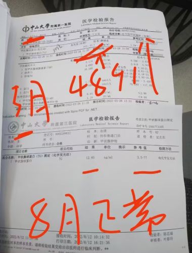 易新亮灵氧细胞针灸：开创百病断根快如闪电的创新疗法深度剖析！