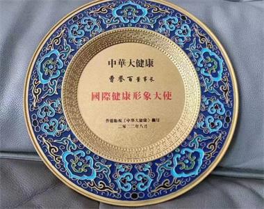 国医百科官网特别报道 党旗下的国医名师——曹誉百