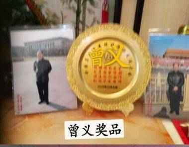 德才兼备　医学专家——曾义