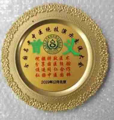 德才兼备　医学专家——曾义